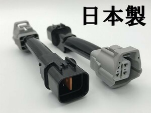 【小糸製作所 KOITO LEDRCL-MFMH 同等品】 送料無料 ふそう 中型車 テール コネクタ 変換 検索用) シーケンシャル UDトラックス