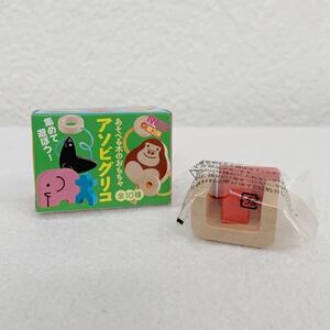 ＜未使用＞いすとつくえ　アソビグリコ　あそべる木のおもちゃ★大きさ約３cm〈K6