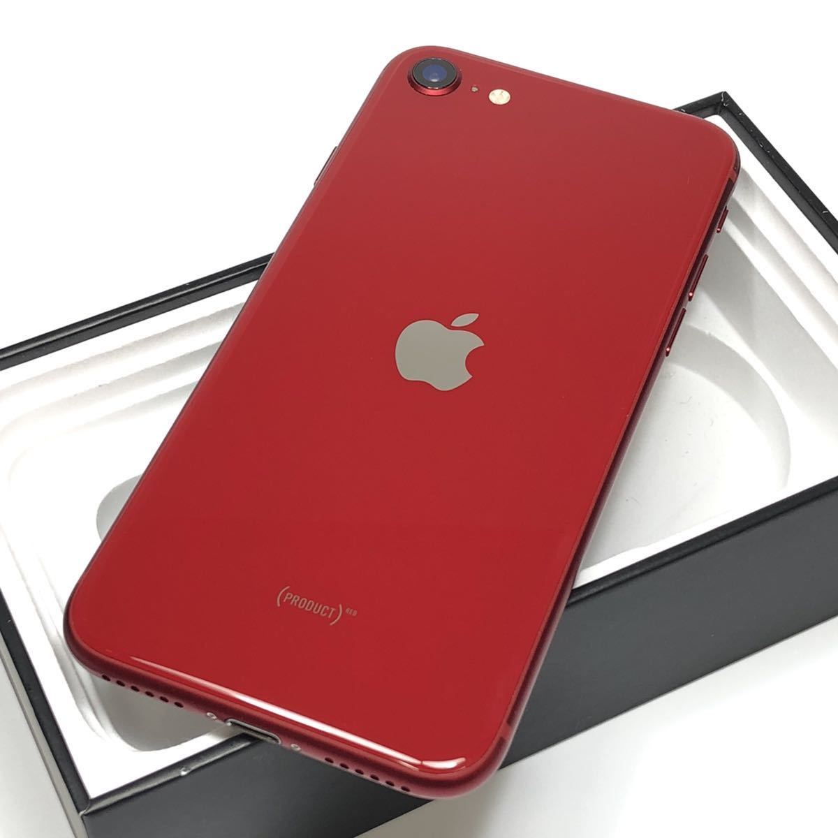 選ぶなら リユスマ Yahoo 店 美品 〈SIMフリー〉Apple iPhone SE 第3