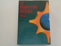 d235-60 プロダクションメッセージ vol.6 '92 アド出版_画像1