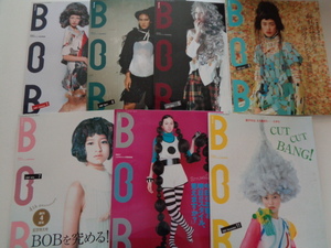 A227-80【1円～】月刊ボブ BOB 2007年 7冊セット 1月・4月・5月・6月・7月・9月・11月
