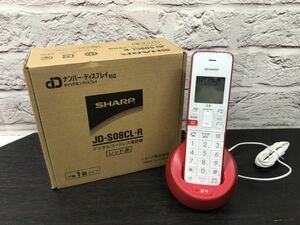 s20930-5226 SHARP デジタルコードレス電話機 レッド JD-S08CL-R シャープ 子機 ナンバーディスプレイ