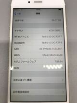 s40909-4337 Apple iPhone6 64GB ゴールド MG4J2J/A A1586 au利用制限○ 最大容量89%_画像3