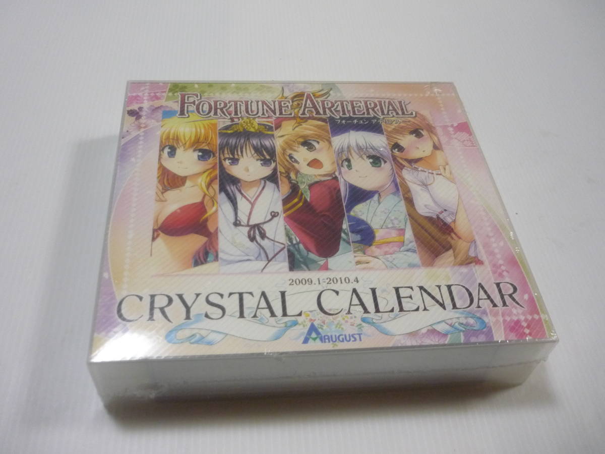 FORTUNE ARTERIAL 千堂瑛里華 Ver.2 ZIPPO 袋未開封 小物 タバコグッズ