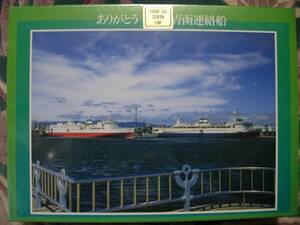  jigsaw puzzle blue . contact boat .. circle . mountain circle 500 piece 