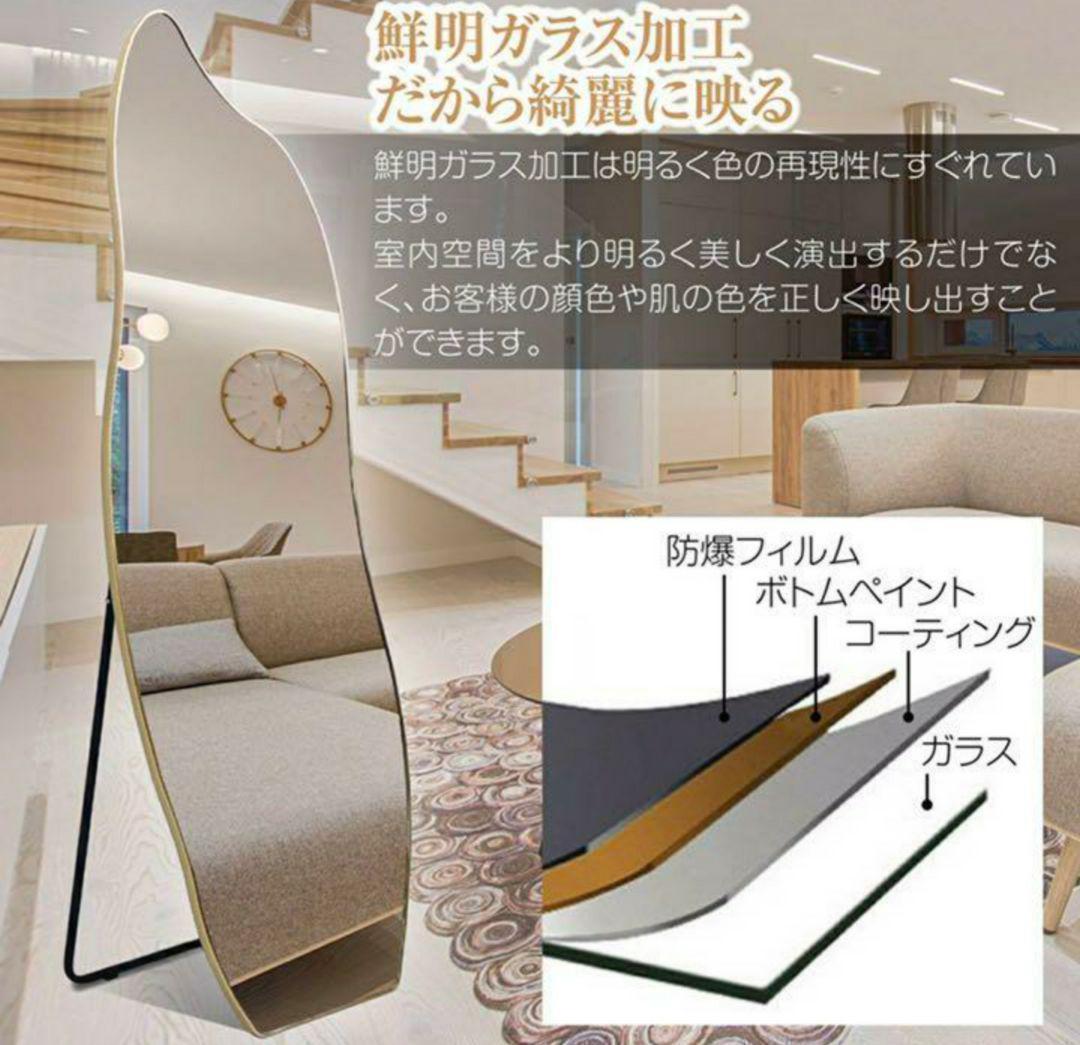 スタンドミラー 姿見鏡 全身鏡 大型 イルカ形 180cmx60cm ゴールド