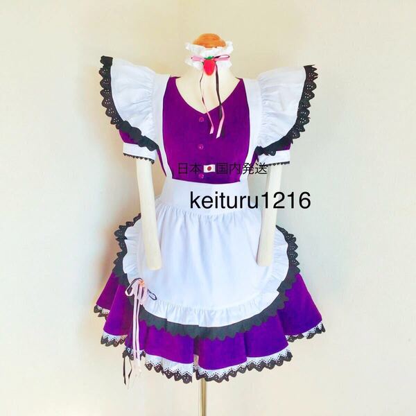 プロ製作★piaキャロットヘようこそ!!G.O.メイドタイプコスチューム Sサイズ