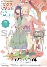 リコリス・リコイル　Blu-ray 1巻　特典　セット　新品　色紙　B3 ポスター　A3 クリアポスター　美少女　萌　百合　貴重　限定　1円〜_画像4