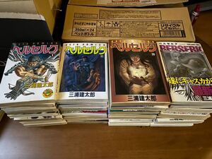 Paypayフリマ 戦士に愛を 1 三浦秀雄 Paypayフリマ 戦士に愛を 1 三浦秀雄