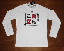 和んこ堂。WANKODO 黒柴印 ロンT 長袖 グラフィック Tシャツ ロングスリーブ コットン カットソー WHT L 紙タグ付 未使用品/柴犬豆しば_画像1