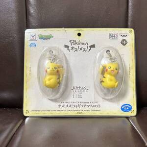 ヤフオク ポケモン オスメス キャラクタードール の中古品 新品 未使用品一覧 ヤフオク ポケモン オスメス キャラクタードール の中古品 新品 未使用品一覧
