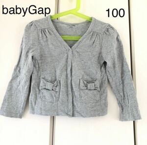  baby Gap ribbon attaching cardigan 