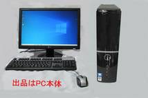 [NoPC024] Dell Vostro 220S スリムタワー 可動中古良品_画像1