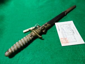 朝鮮総督府の短剣の拵え本身入り研ぎ上がり在銘相州住広次作。鞘は鮫の研ぎ出しです。軍刀指揮刀