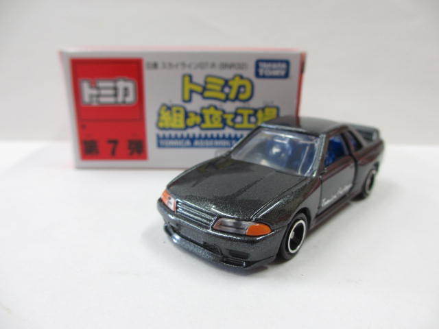トミカ トミカ組み立て工場 他7点セット taniura.com