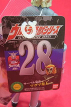 タグ付き マグマ星人 ウルトラマンレオ 大怪獣タグ版 バトルカード付き 2007 ソフビ USED 同梱可【US40917052】_画像5