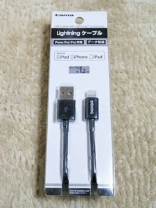 送料無料★Lightningケーブル 1.2m 120cm iPhone iPod iPad 充電ケーブル データ転送 ライトニングケーブル 黒 ブラック tama AID04K3