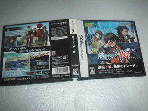 カプコン 株トレーダー瞬 オークション比較 価格 Com カプコン 株トレーダー瞬 オークション比較 価格 Com