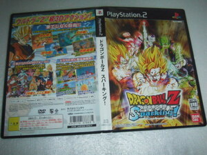 中古 PS2 ドラゴンボールＺ スパーキング！ 動作保証 同梱可 