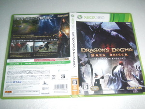 中古 XBOX360 ドラゴンズドグマ ダークアリズン 動作保証 同梱可