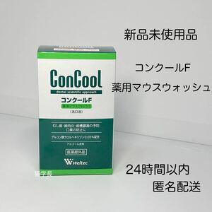 ウエルテック コンクールF マウスウォッシュ 100ml