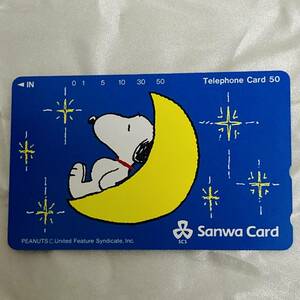 SK 【未使用】スヌーピー テレカ　SNOOPY　三和カード　Sanwacard　半月　星　夜　PEANUTS テレホンカード 50度数