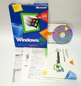 【同梱OK】 Microsoft Windows Me / Windows 98 ユーザー限定 特別パッケージ / Millennium Edition