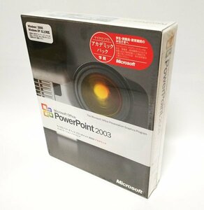 【同梱OK】 PowerPoint 2003 / パワーポイント / プレゼンテーションソフト / プレゼン