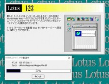 【同梱OK】 激レア / Lotus / ロータス / 1・2・3 / 97Edition / 表計算 / Organizer 97 (オーガナイザー) / 個人情報管理ソフト_画像4