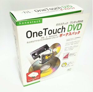 【同梱OK】オネステック・ワンタッチDVD / One Touch DVD / アナログビデオからDVDに ダビング / VHS / β / 8mmビデオ