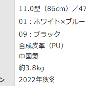 新品■ミズノ■2022.9■ツアーカート キャディーバック■5LJC2223■ホワイト／ブルー■１４分割クラブ収納■刺激的！欧米カート仕様の画像7