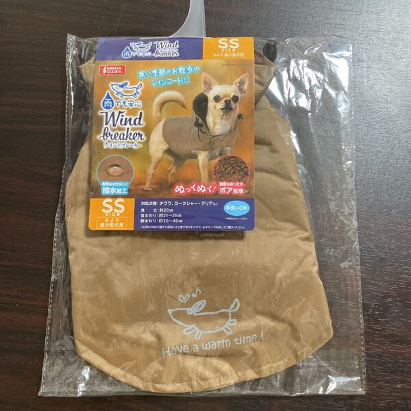 犬服 ウインドブレーカー レインコート わんちゃん