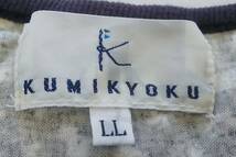 ▼KUMIKYOKU*サイズLL(130-140)*長袖チュニック*花柄*ネイビー*総柄*キッズ*ジュニア*子供服*Aライン*女の子*組曲*オンワード樫山 #5332_画像3