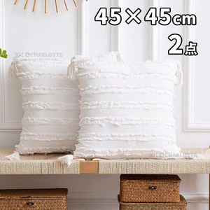 【ホワイト2枚】綿麻素材クッションカバー 枕カバー 45×45cm 縞模様