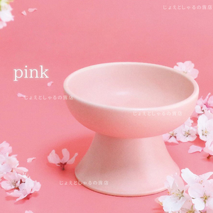 [ pink 1 point ] ceramics made hood bowl cat dog for pets tableware bite bait inserting water bait plate 