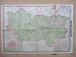 り1651　15万分1地図　奈良県　東宮御成婚記念　日本交通分県地図　其十六　大正14年　大阪毎日新聞