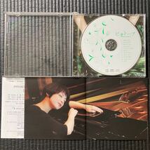 CDメディア　☆　ピアノインスト　ビオトープ　西村由紀江　ピアニスト　ヒーリング音楽_画像4