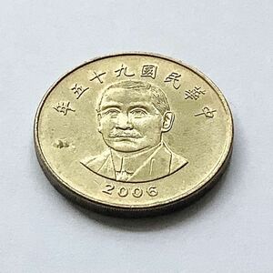 【希少品セール】台湾 50ドル硬貨 2006年 1枚