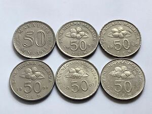 【希少品セール】マレーシア 50セント硬貨 1983年 1990年 1997年 1998年 2002年 2011年 年号違い 各1枚 6枚まとめて