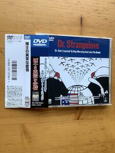 ＜映画DVD＞Dr.Strange Love「博士の異常な愛情」