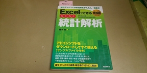 [Excel. is possible. statistics ... increase . version.Windowsf version ] free country . company 