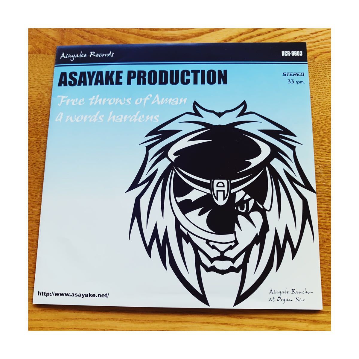 ASAYAKE PRODUCTION 7インチ 最新の値下げ商品 bogota.ateos.co