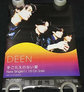 7037/ DEEN ポスター / 手ごたえのない愛 発売告知 ディーン / B2サイズ