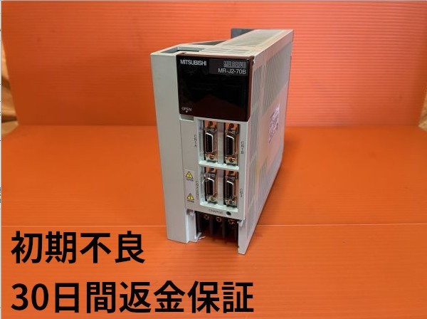 2025年最新】Yahoo!オークション -三菱サーボドライバーの中古品 2025年最新】Yahoo!オークション -三菱サーボドライバーの中古品