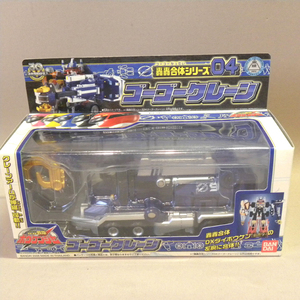 [ unopened new goods ] that time thing Bandai GoGo Sentai Boukenger roar roar . body series 04go-go- crane ( Squadron thing toy Vintage Power Ranger )