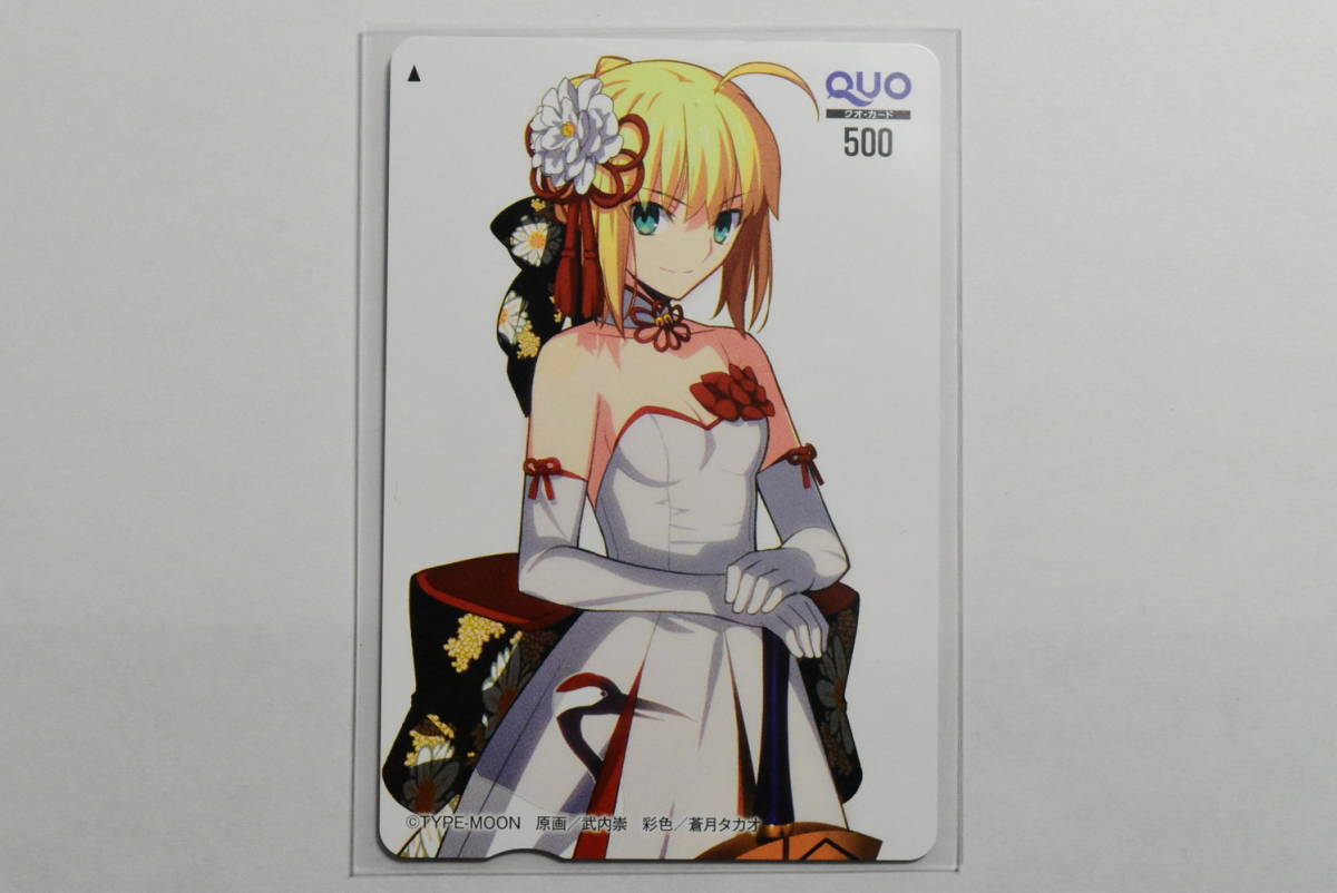 コレクター品 未使用 Fate Type Moon 335 Stay Feel タスクオーナ 図書カード クオカード Night Heaven S Turismoradio Com