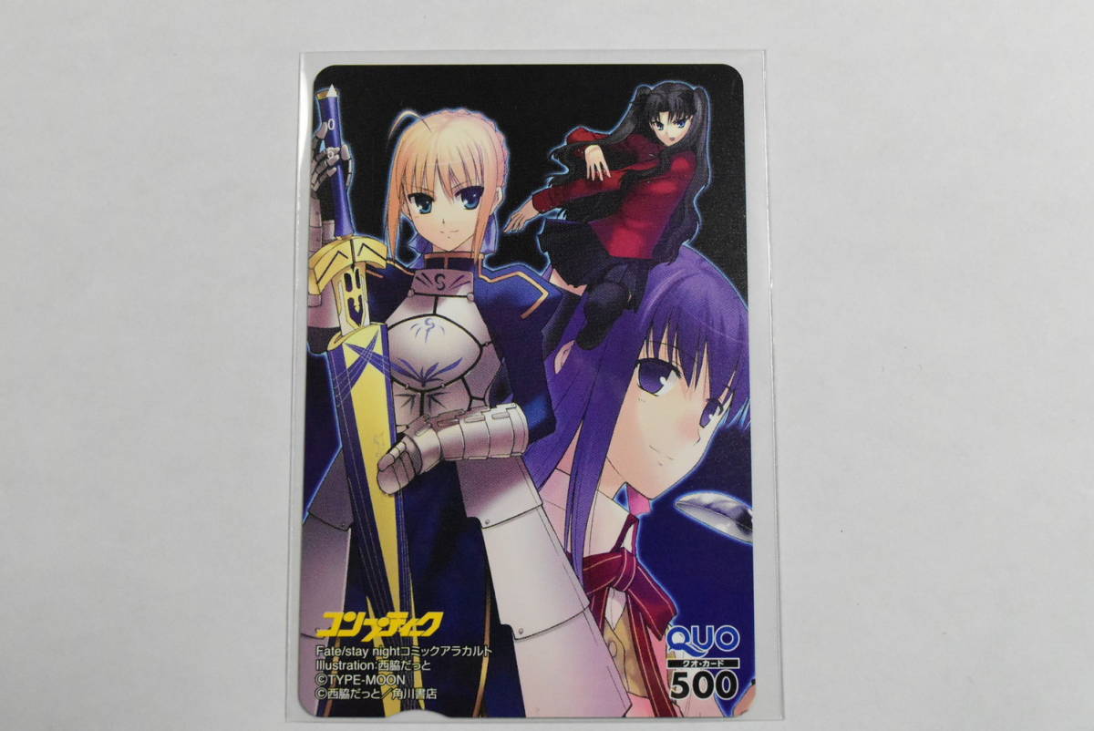 Fate Feel タスクオーナ 図書カード クオカード コレクター品 Type Moon Night Heaven S 335 未使用 Stay Turismoradio Com