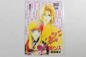 ヤフオク 飯田晴子の中古品 新品 未使用品一覧 ヤフオク 飯田晴子の中古品 新品 未使用品一覧