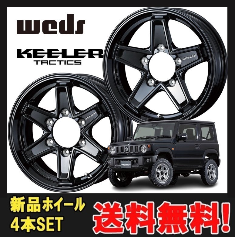 2023年最新】ヤフオク! -tactics タクティクス(自動車、オートバイ)の