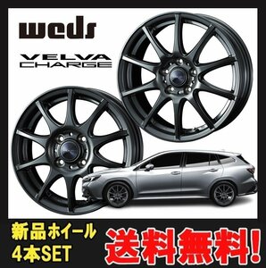 17インチ 5H114.3 7.0J 7J+39 5穴 ヴェルヴァ チャージ ホイール トヨタ純正ストレートナット対応 4本 ディープメタル WEDS VELVA CHARGE